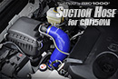 ランクルプラド/GDJ150W 強化サクションホース