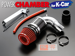 POWER CHAMBER for K-Car