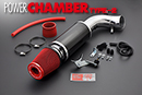 POWER CHAMBER TYPE-2