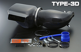 POWER CHAMBER TYPE-3D