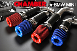 POWER CHAMBER for BMW MINI