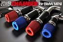 POWER CHAMBER for BMW MINI