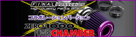 finalkonnextion