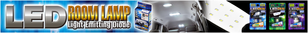 LED Parts